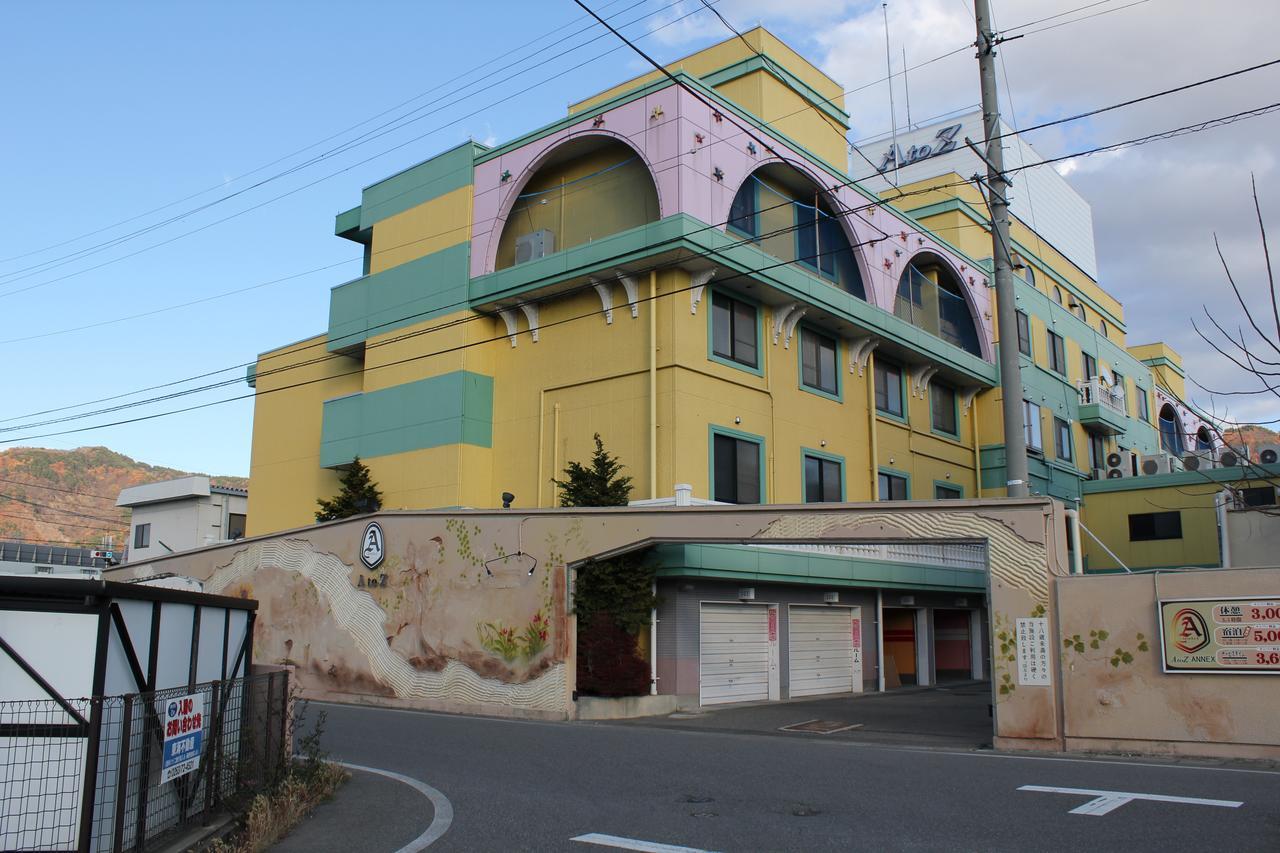 A到z 阿苏米诺情趣酒店（仅限成人） 安昙野市 外观 照片